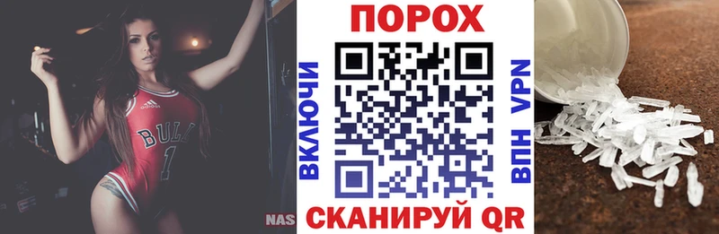 Amphetamine Розовый Ярославль