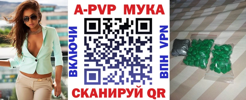 APVP СК КРИС kraken рабочий сайт Ярославль наркотики