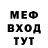 МЕТАДОН белоснежный Dennis Gutowski