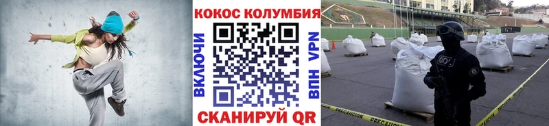 продажа наркотиков  Ярославль  Кокаин VHQ 