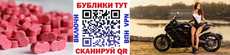 Ecstasy бентли  цены наркотик  Ярославль 