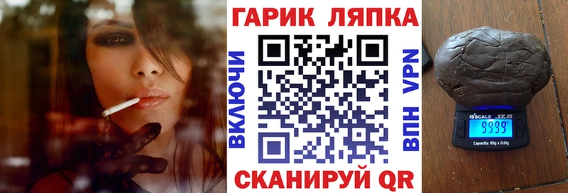 где продают наркотики  Ярославль  ГАШИШ гарик 