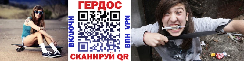 Героин гречка  ссылка на мегу зеркало  Ярославль 