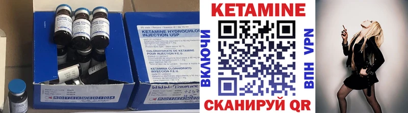 КЕТАМИН VHQ  закладки  блэк спрут ссылка  Ярославль 