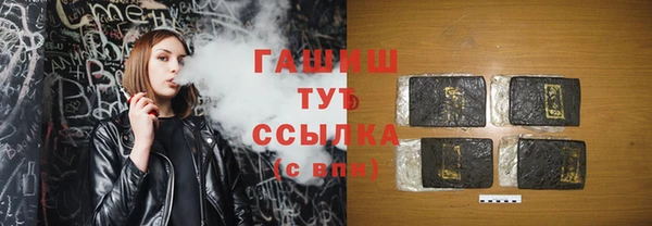 трава Абинск