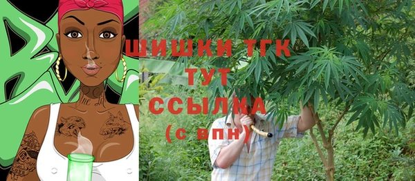 молекула духа Абдулино