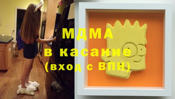 трава Абинск