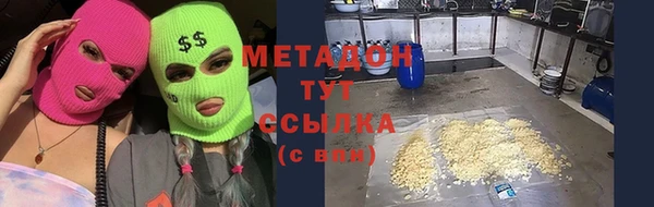 сатива Абаза
