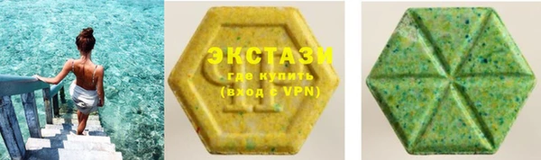 сатива Абаза