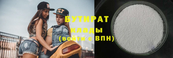 трава Абинск