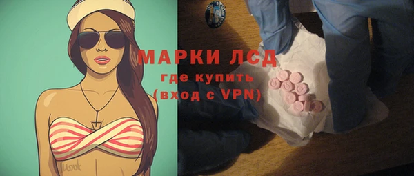 молекула духа Абдулино