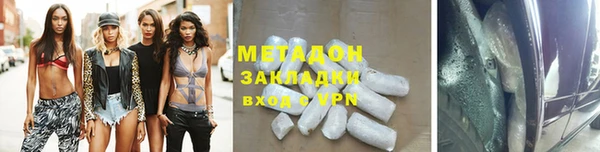 трава Абинск