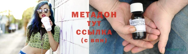 сатива Абаза