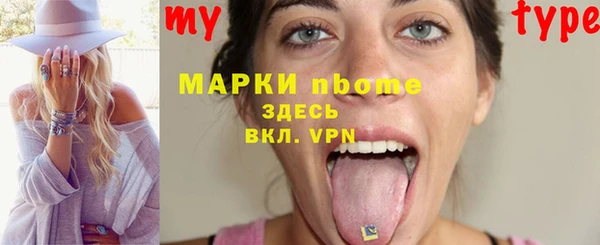 молекула духа Абдулино