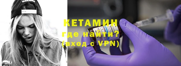 молекула духа Абдулино
