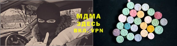 молекула духа Абдулино
