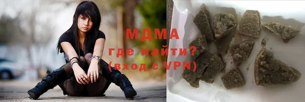 сатива Абаза