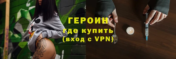 молекула духа Абдулино