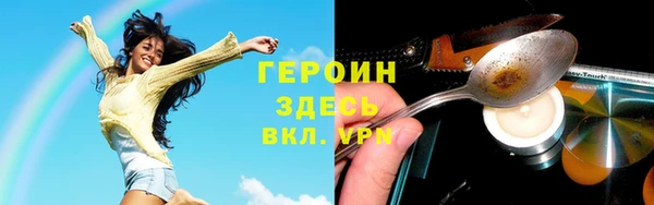 молекула духа Абдулино