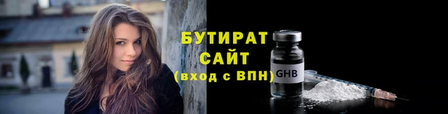 сатива Абаза