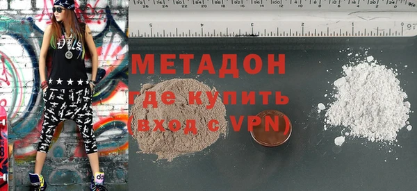 трава Абинск