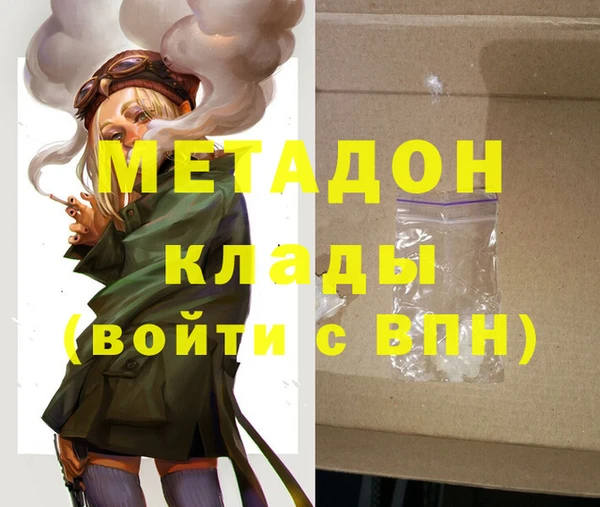 трава Абинск