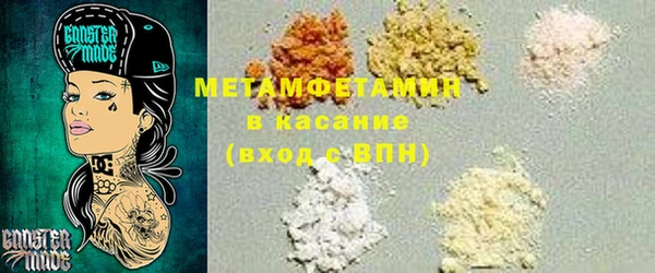 трава Абинск