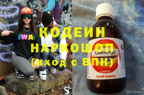 сатива Абаза