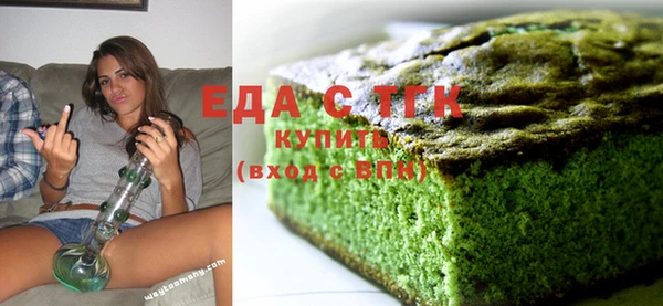 трава Абинск