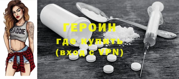 молекула духа Абдулино