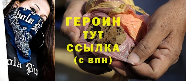 сатива Абаза