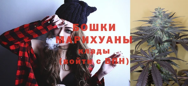 молекула духа Абдулино