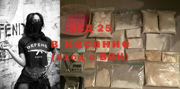 сатива Абаза