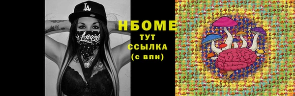 молекула духа Абдулино