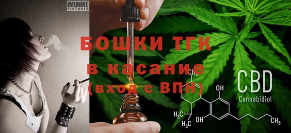трава Абинск