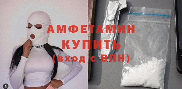 молекула духа Абдулино