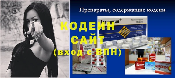 молекула духа Абдулино