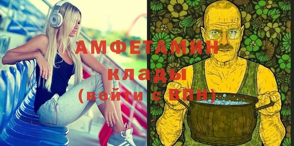 молекула духа Абдулино