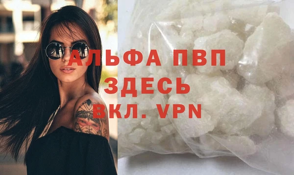 молекула духа Абдулино
