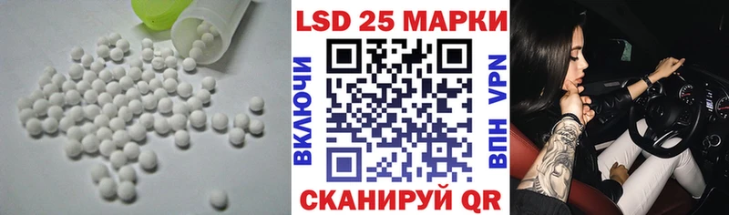 дарнет шоп  Ярославль  Лсд 25 экстази ecstasy 