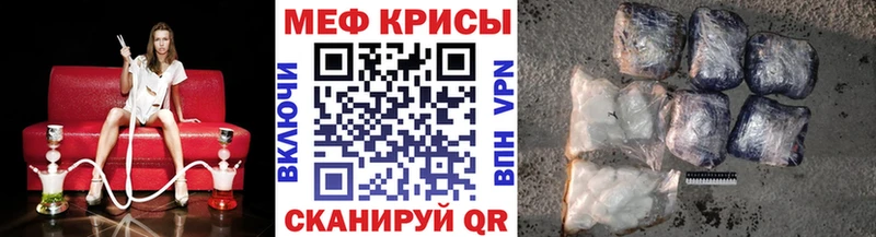 закладки  Ярославль  МЕФ VHQ 