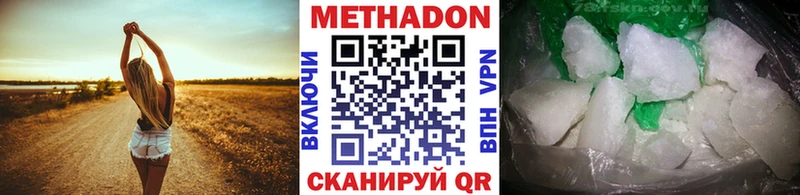 KRAKEN как зайти  Ярославль  Метадон кристалл 