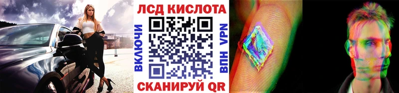 Марки NBOMe 1,8мг  Ярославль 