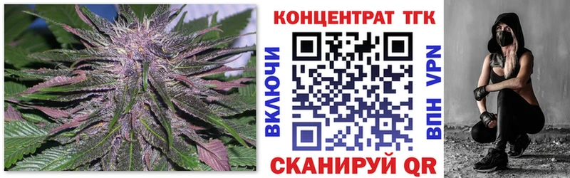 цена   Ярославль  Дистиллят ТГК гашишное масло 